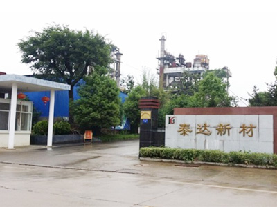 企业门头 